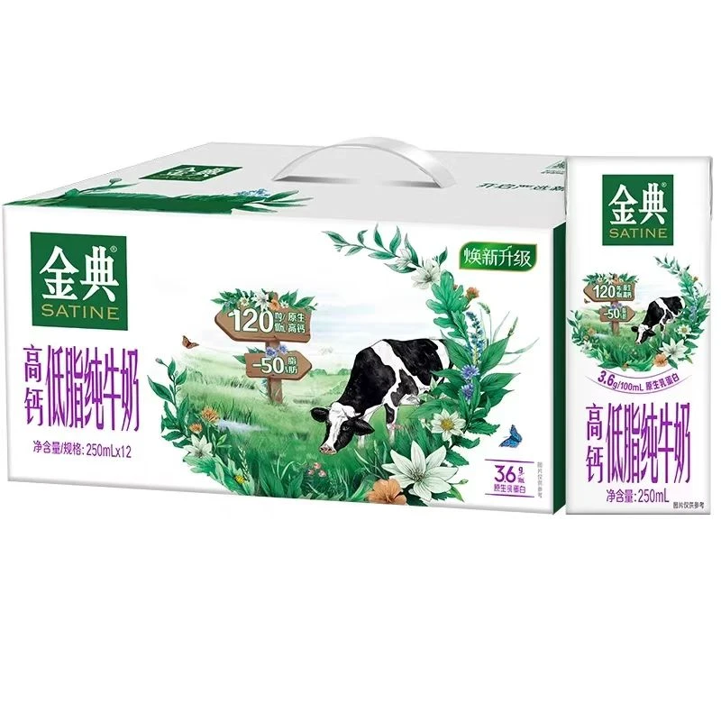 【12月生产日期】伊利金典高钙低脂纯牛奶250ml*12