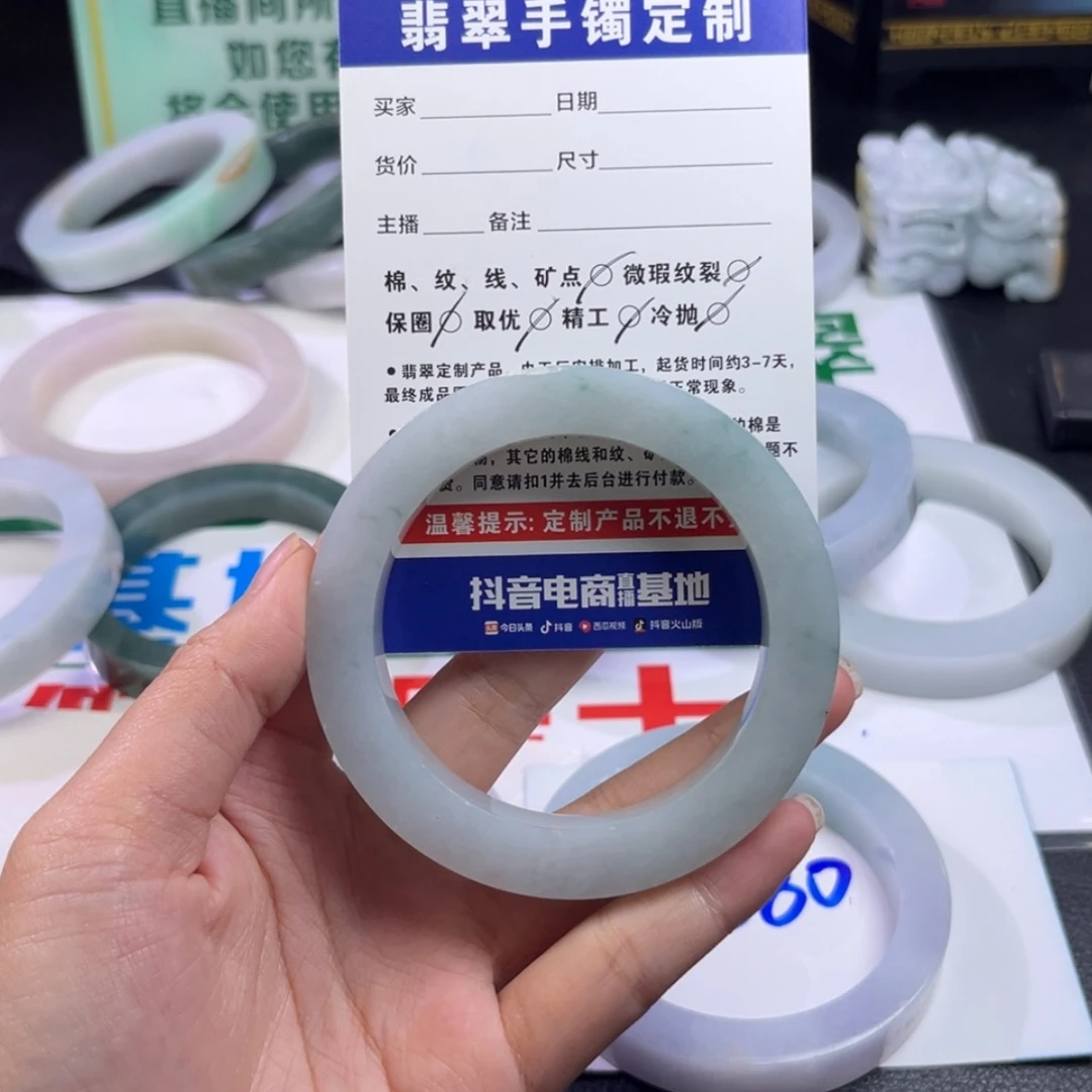 【闪购商品】定制翡翠手镯未镶嵌宏****厂