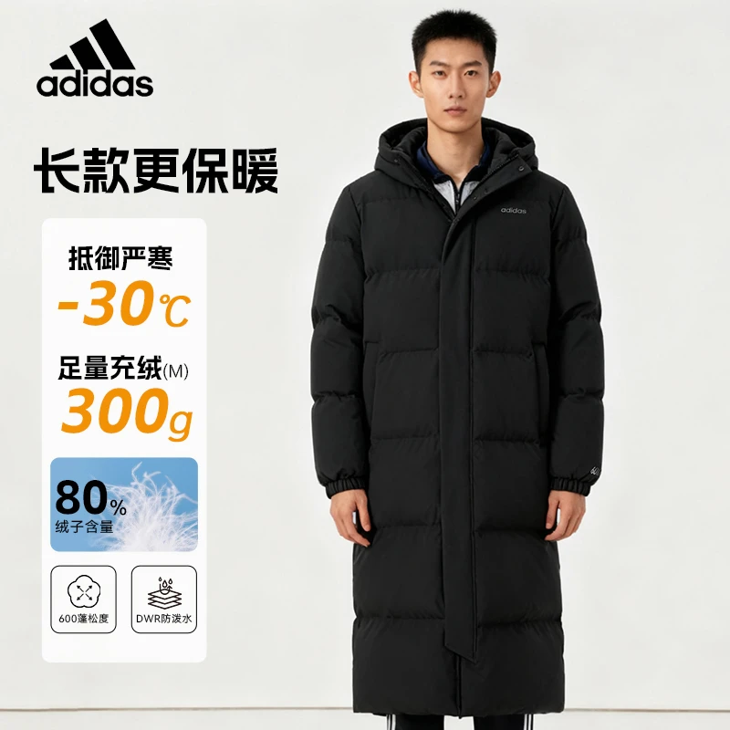 阿迪达斯男女款冬季新运动服连帽防风保暖过膝长款羽绒服KC2164