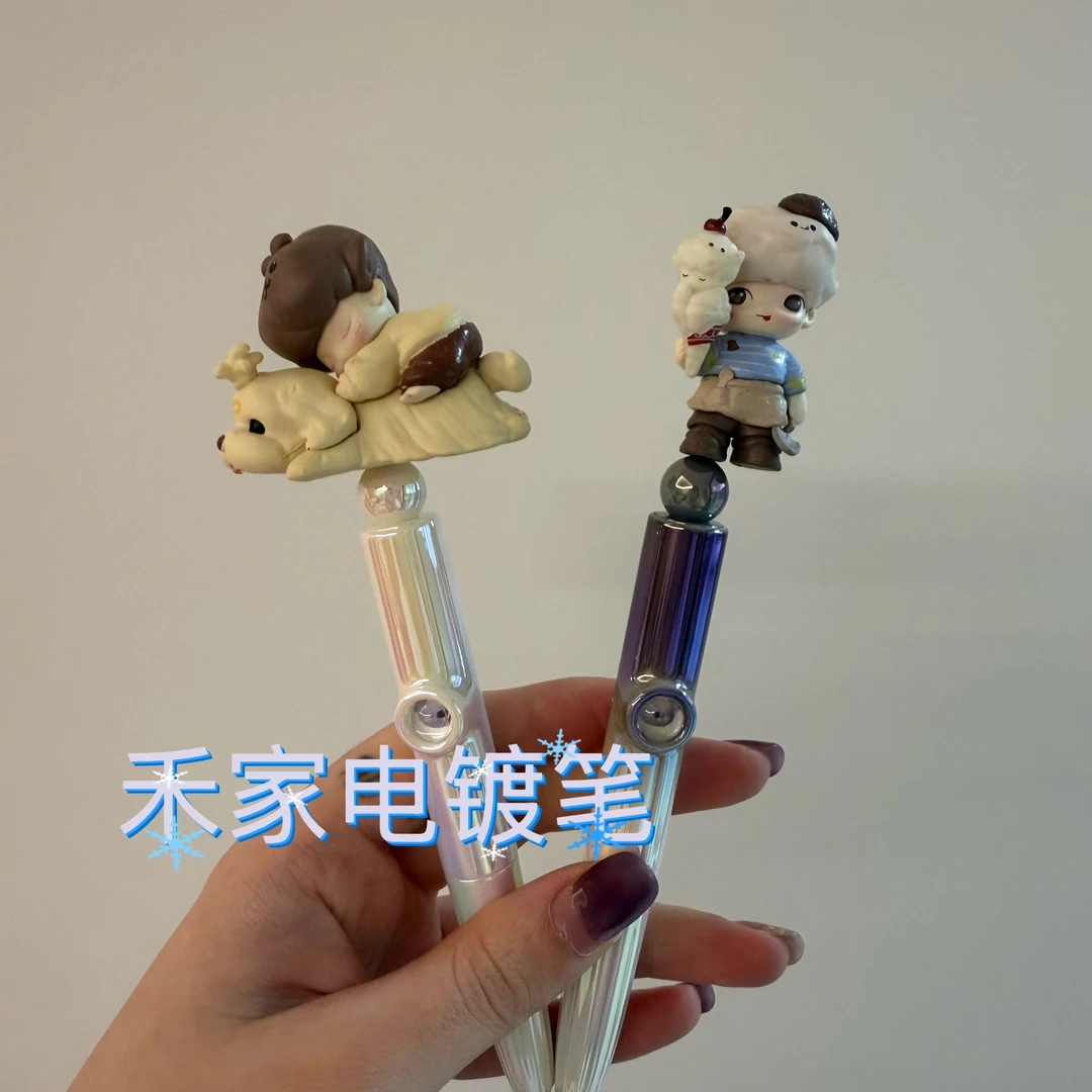 电镀笔DIY萌粒笔