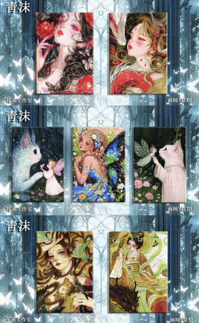 代拆「饱饱拆卡」花溪工作室【青沫】「中卡」 卡牌盲