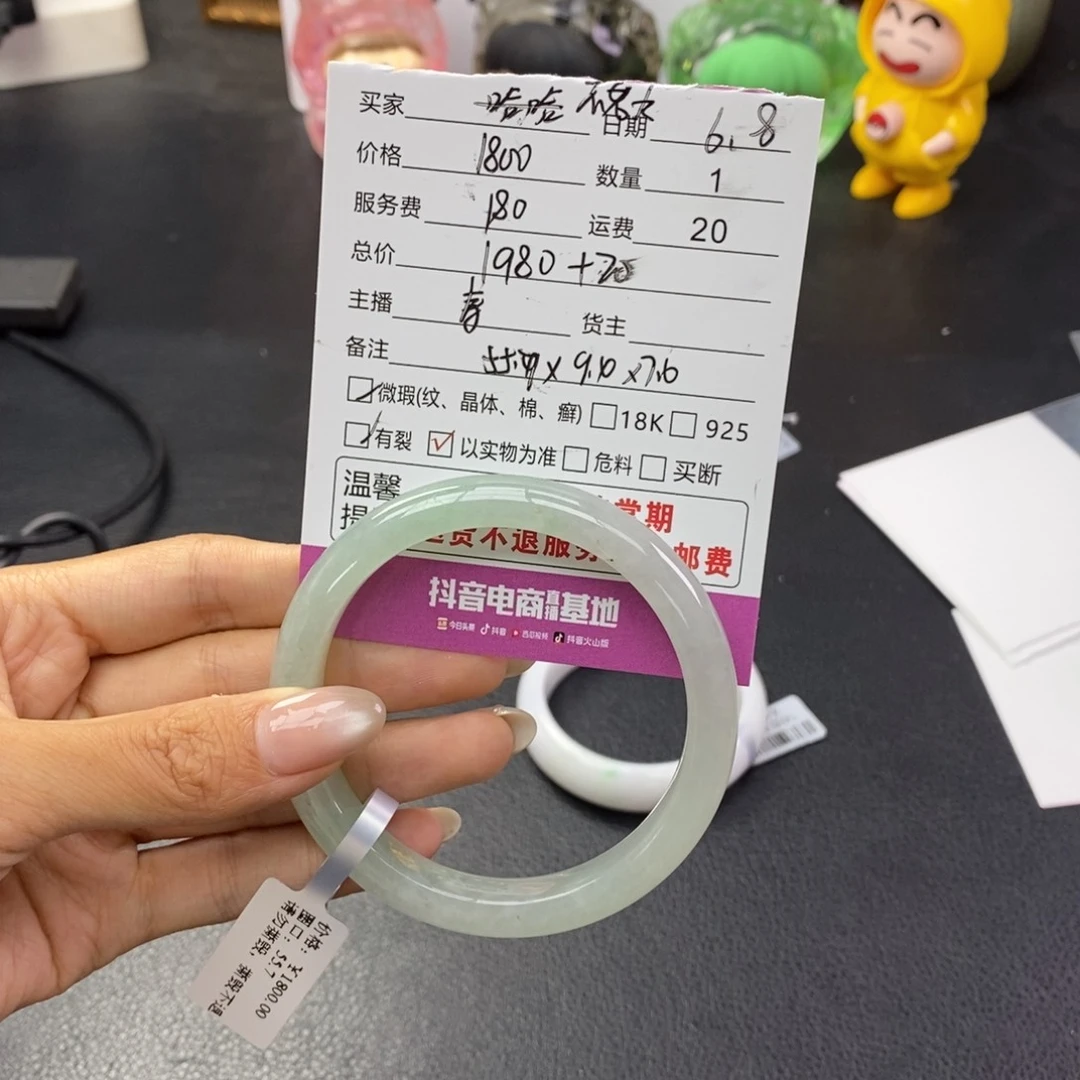 翡翠手镯未镶嵌不*火