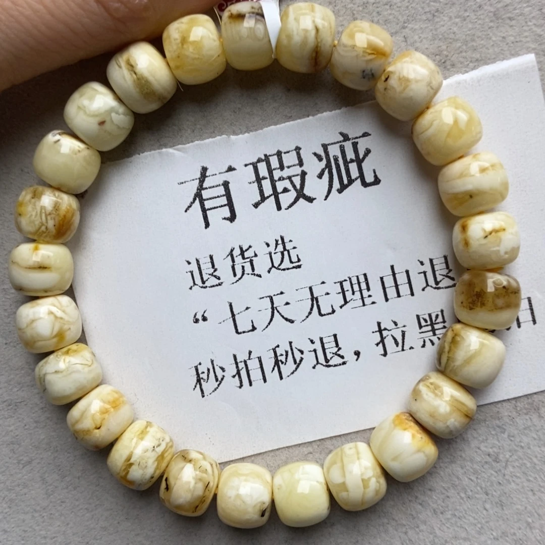 琥珀未镶嵌珠宝奇石19