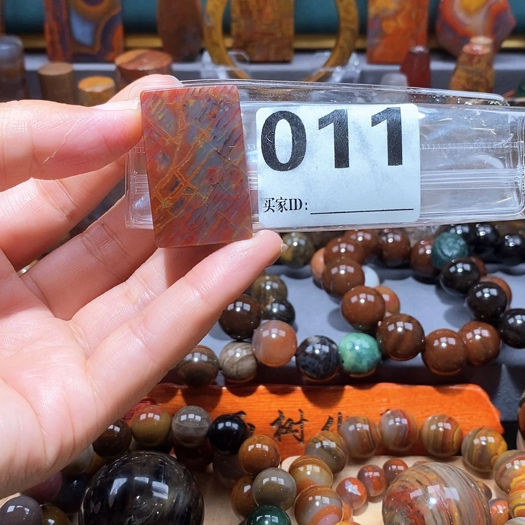 硅化玉天然北票硅化玉吊坠未镶嵌