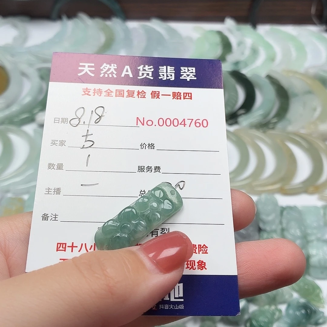 古***^翡翠未镶嵌颈饰111