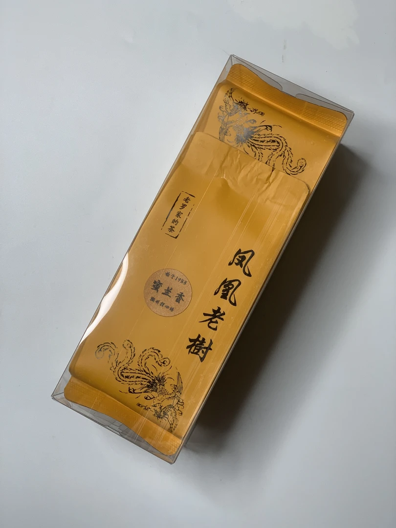 鸭屎香/蜜兰香/桂花香/鸟嘴茶 海拔700米30年树龄凤凰单丛茶熟香