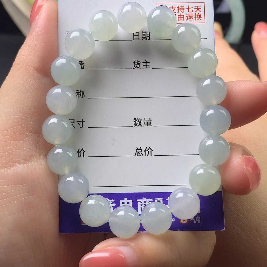 翡翠未镶嵌手链卡9.9
