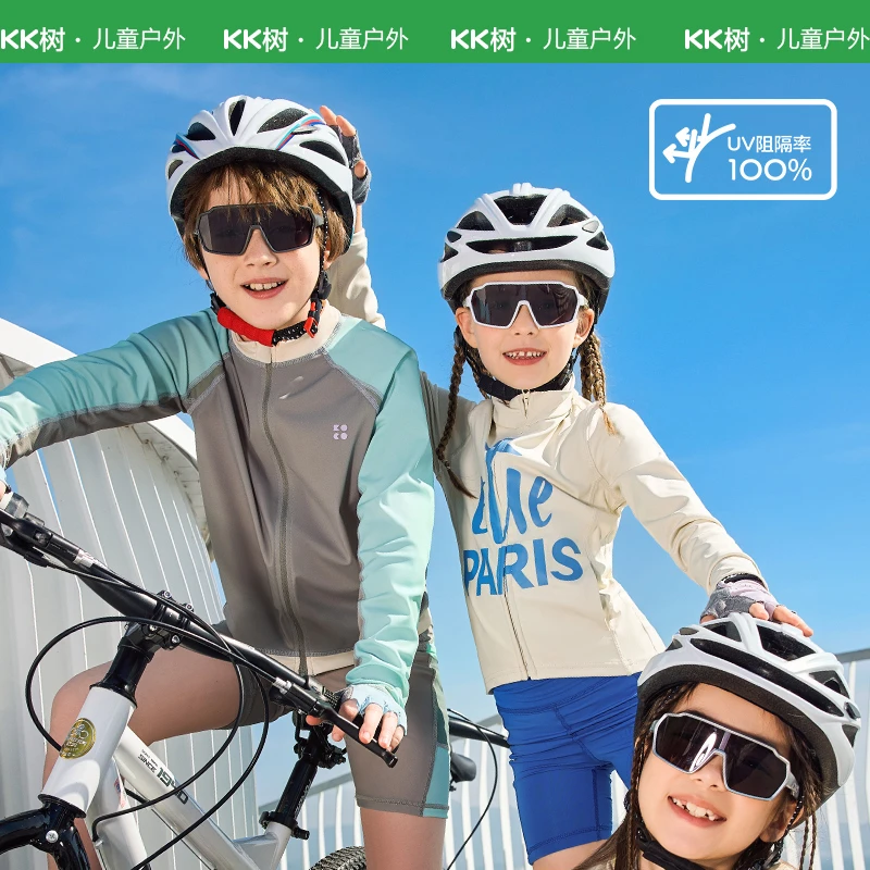 KK树儿童墨镜男童偏光防紫外线太阳镜骑行眼镜护目镜安全用品