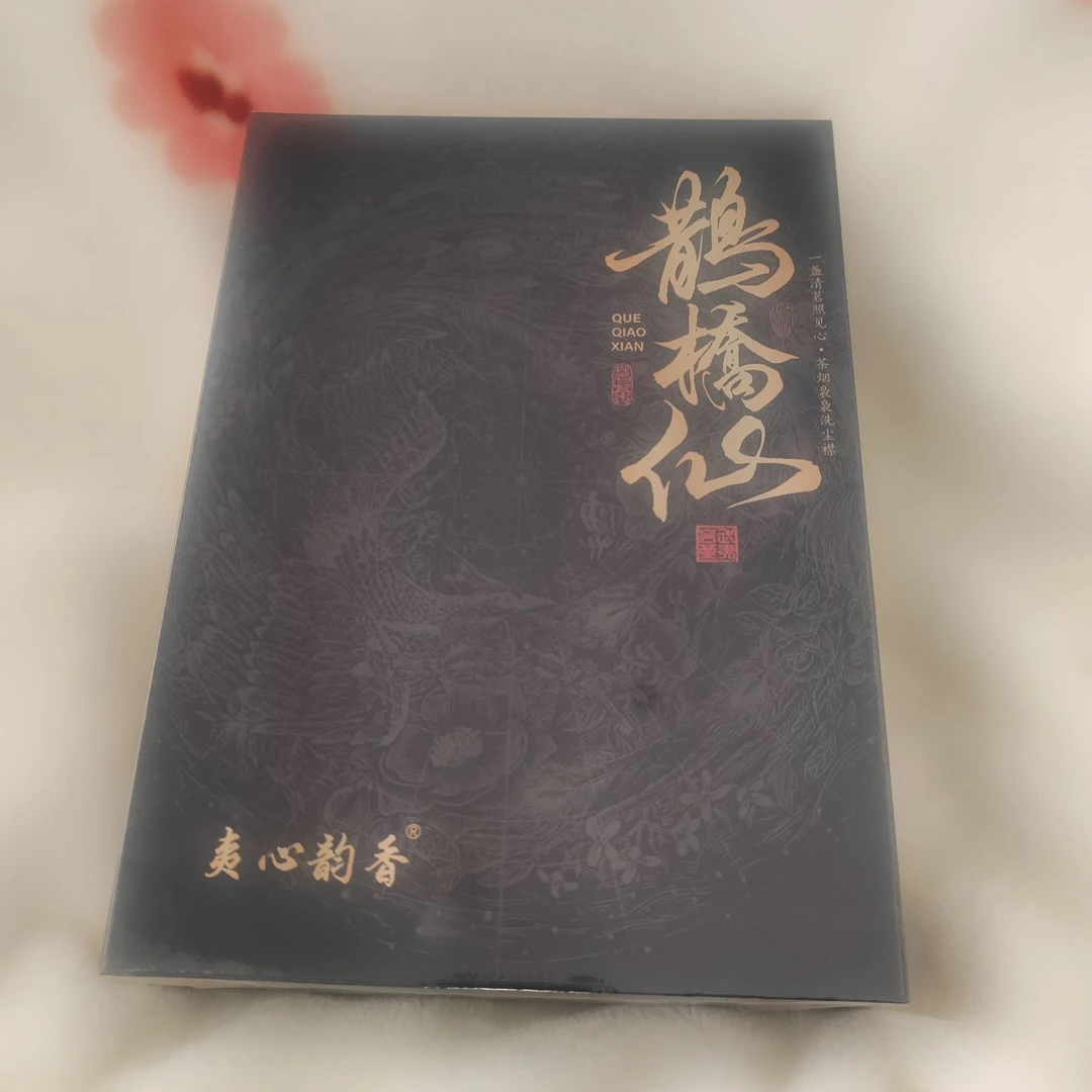 鹊桥仙肉桂茶香醇厚韵味悠长