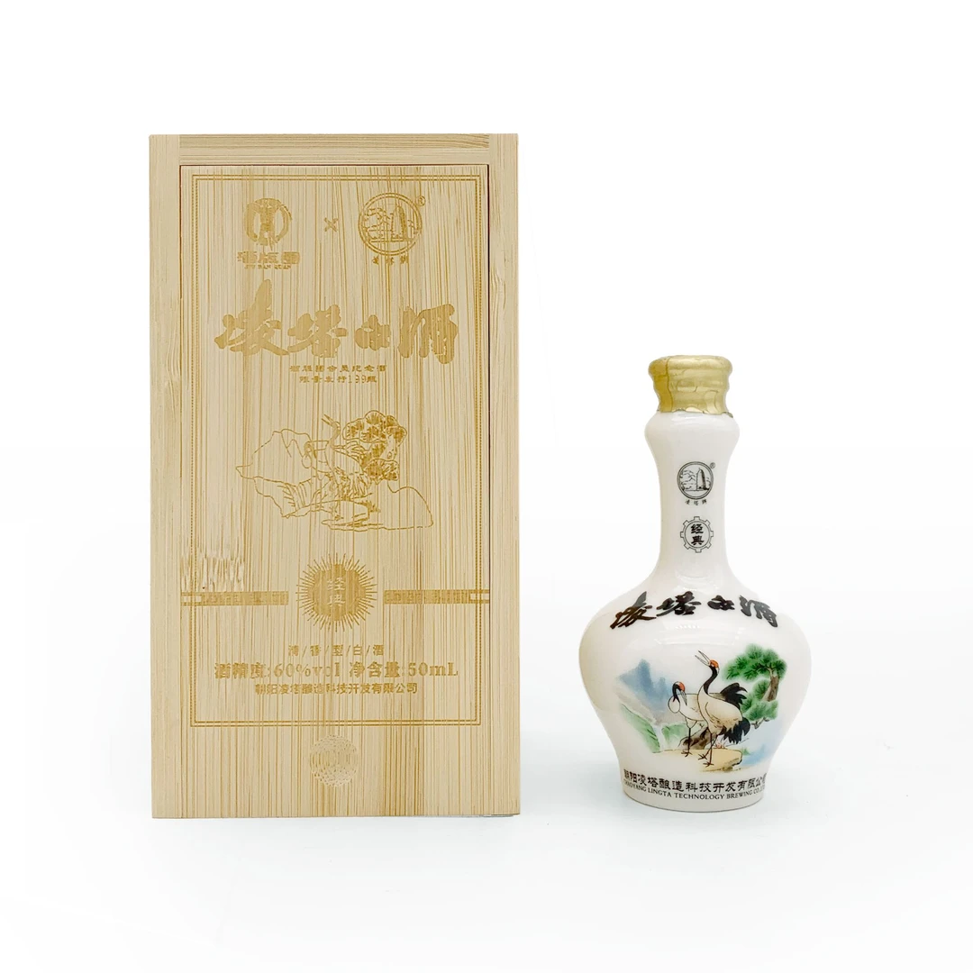 凌塔经典松鹤瓶小酒版 50ml 60度 清香型 限量发行199瓶 收藏摆柜