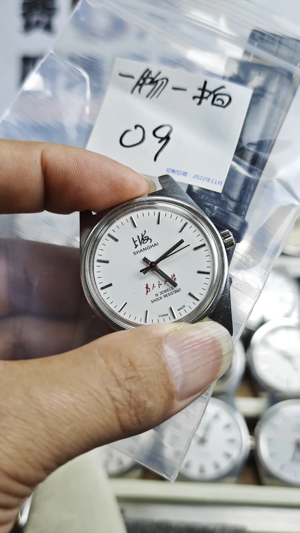 一物一拍 为人民服务白盘上海 35表径 上海机芯 会有划痕有瑕疵