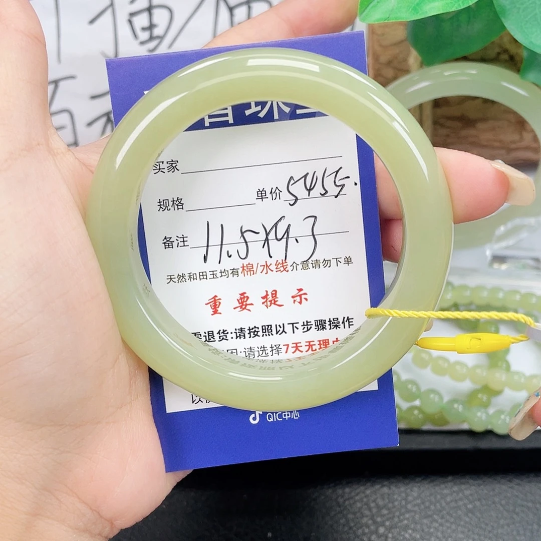 未镶嵌手镯和田玉