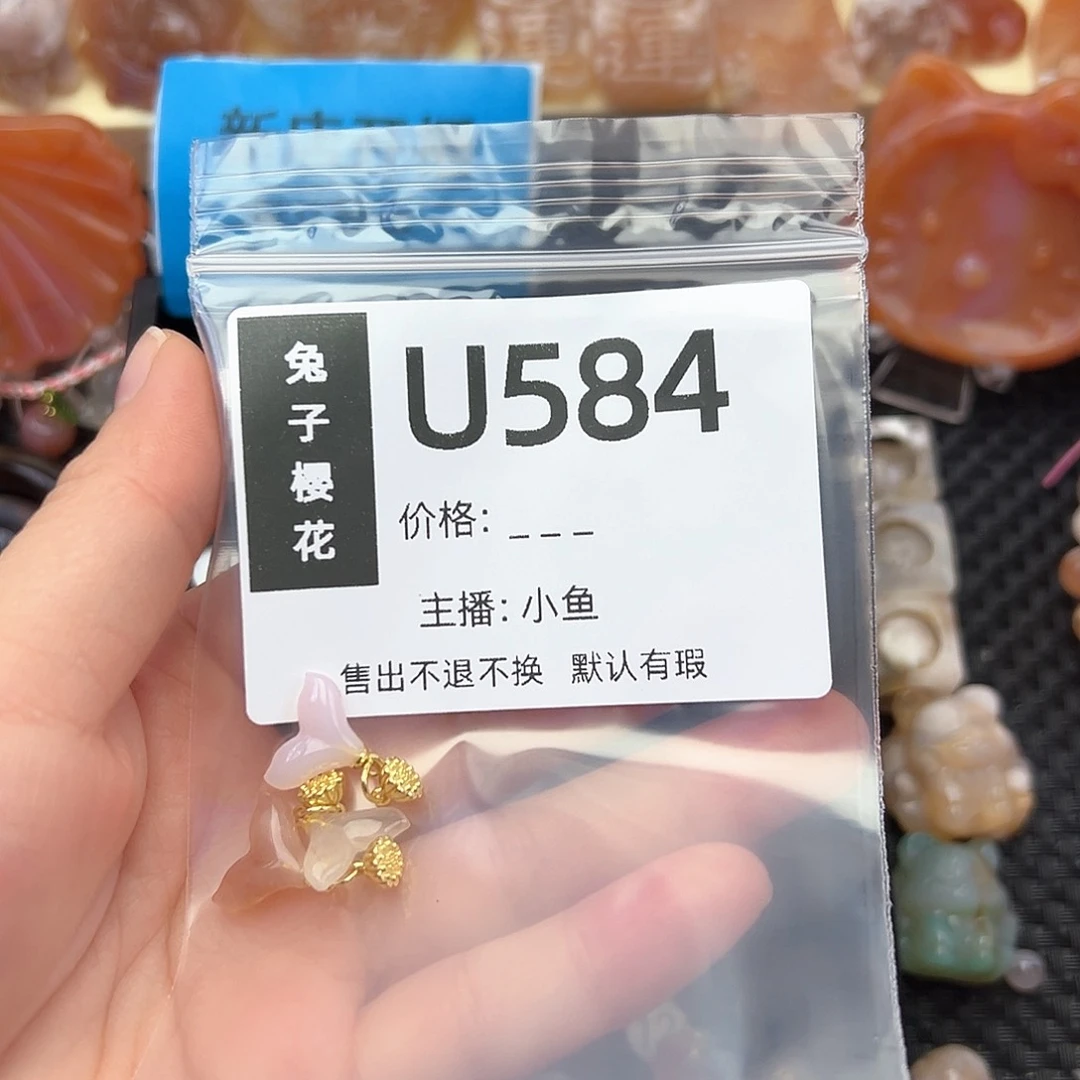 玛瑙/玉髓颈饰合金大*洋