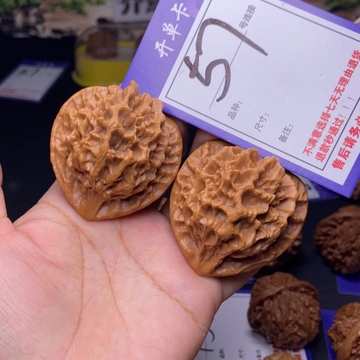吊坠文玩核桃57号链接帝王4.8尺