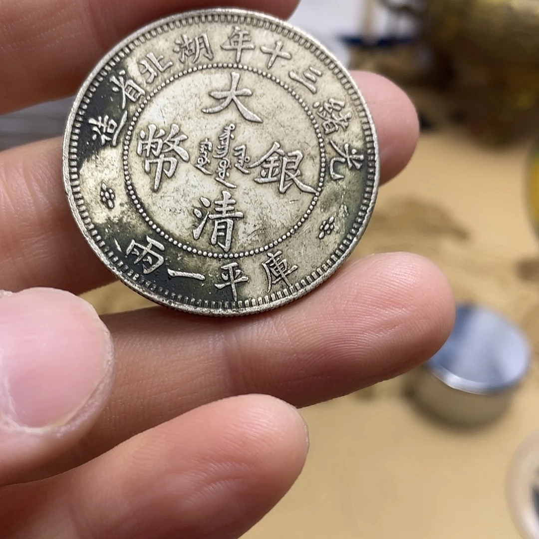 A复古工艺品包浆老品相好边齿清晰