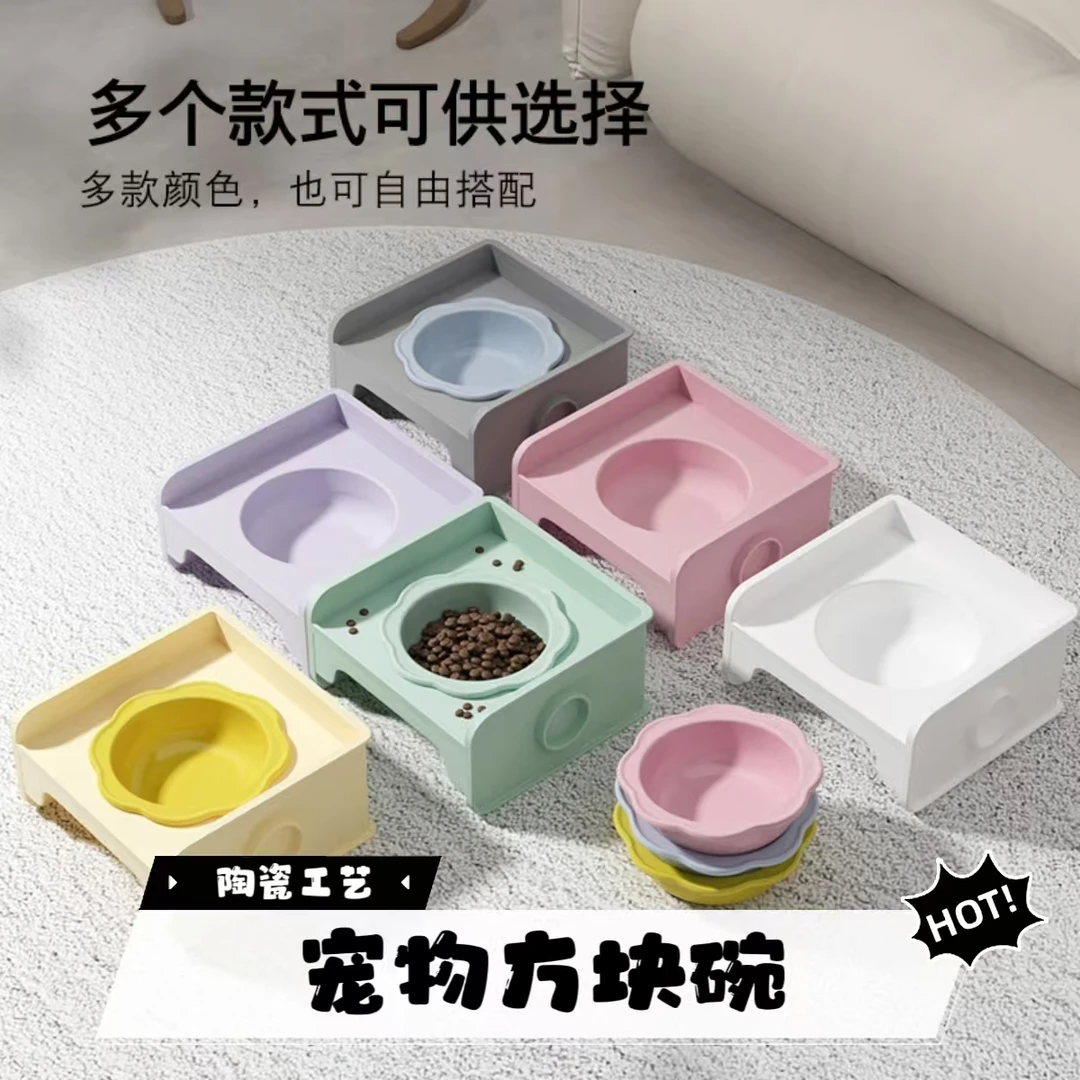 宠物方块猫碗架餐桌可拼接狗碗猫食盆陶瓷宠物碗防漏食护颈水碗粮