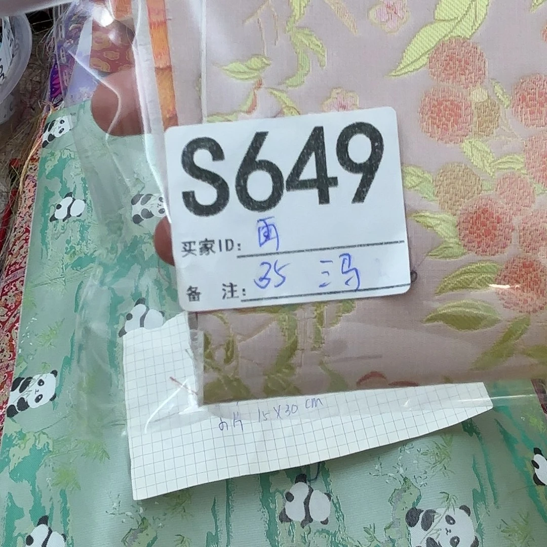 ****雨宋锦649@@@@@@@@@