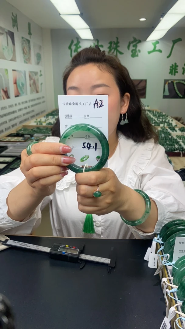 纯天然非洲翠手镯54
