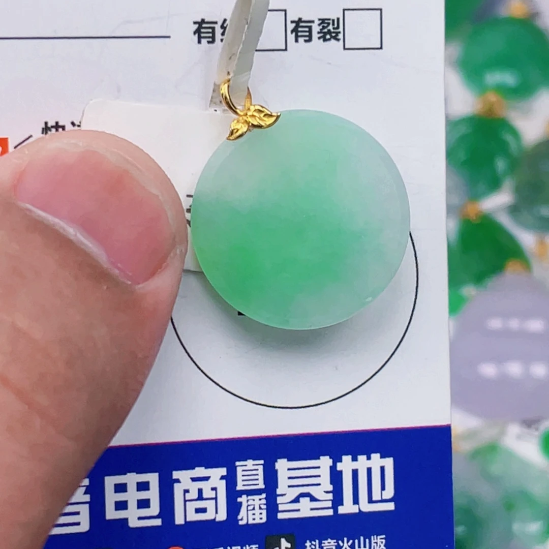 吊坠(不含链)18K金镶嵌翡翠