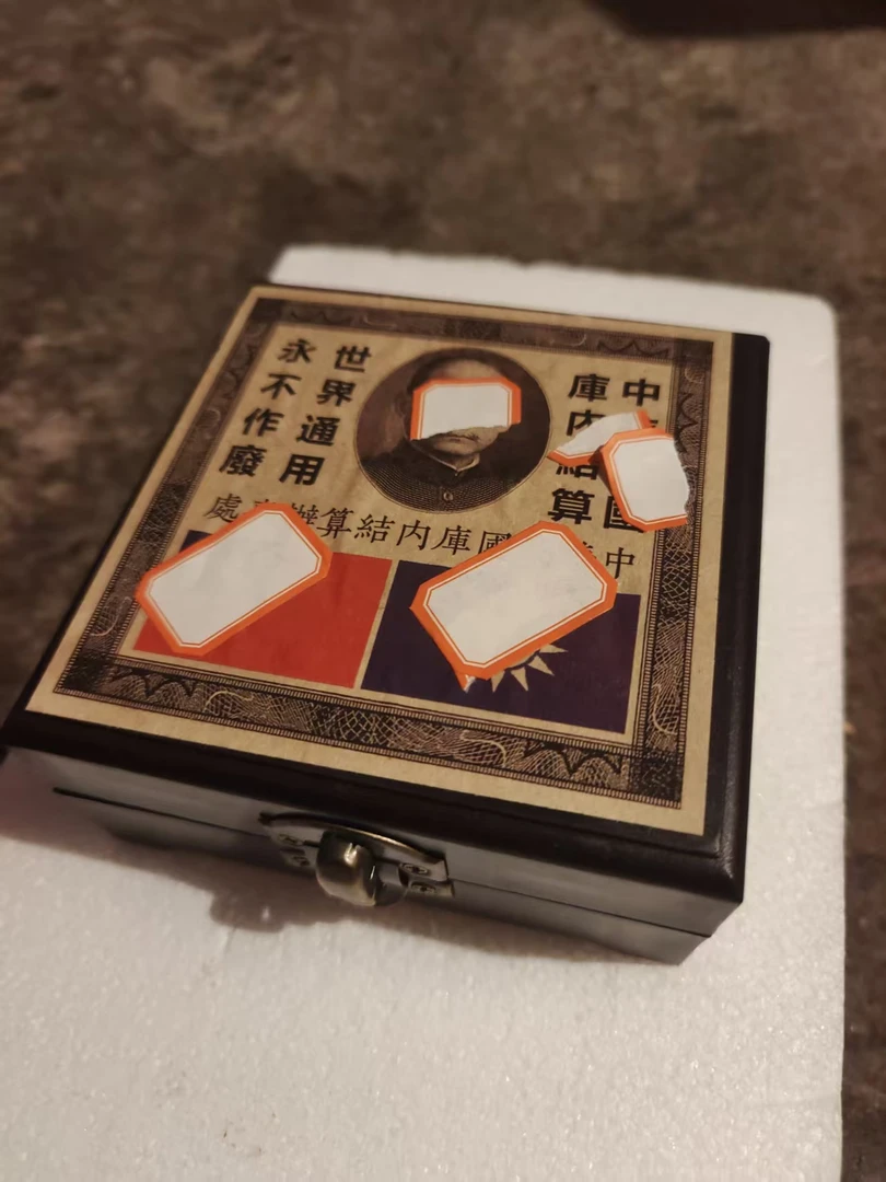 精品摆件摆件盒子 红木盒 十个小圆圆复古