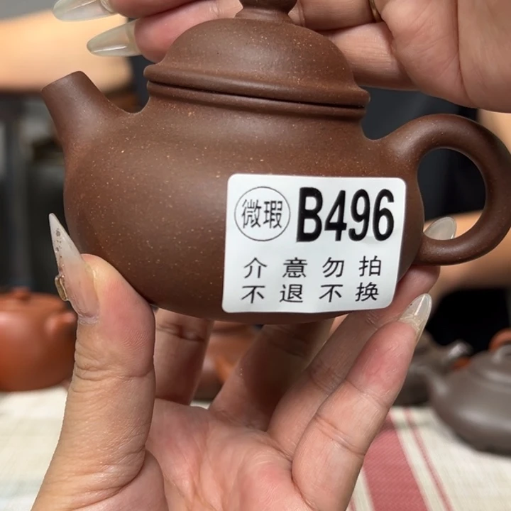 茶壶紫砂宜兴原矿原矿紫砂