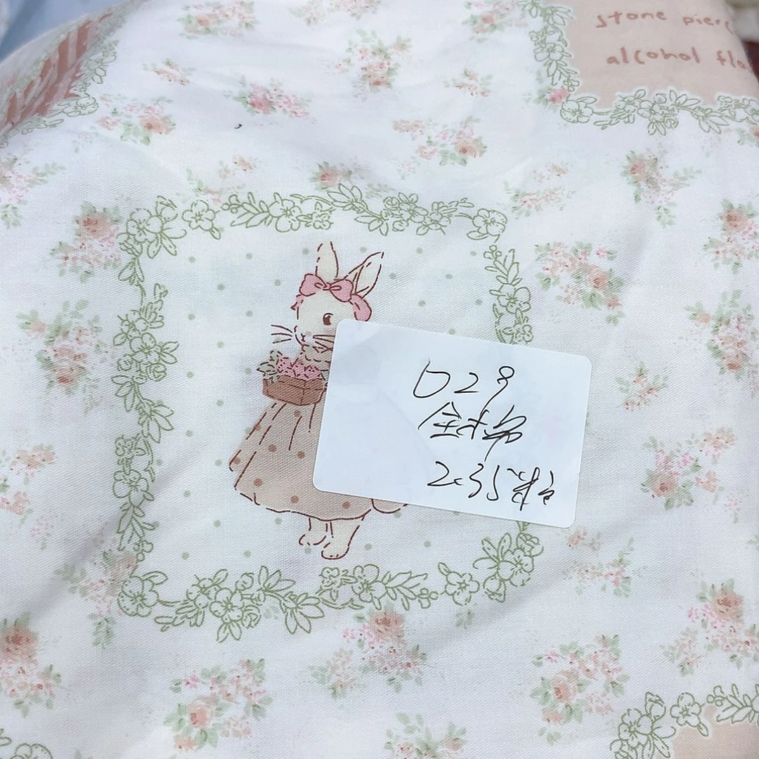 029全棉2.35米宽斜纹