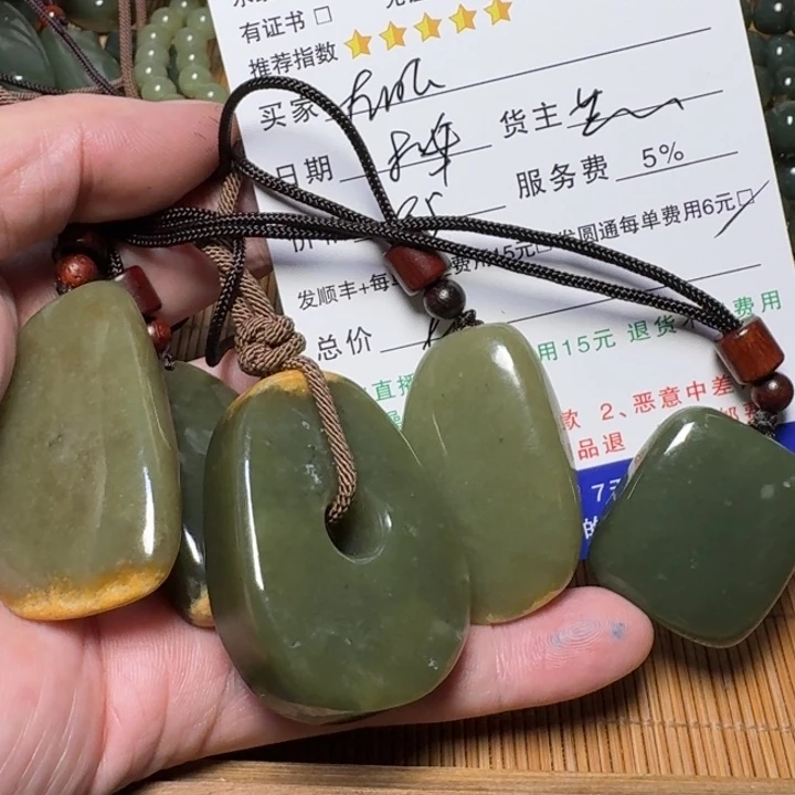 左***眼和田玉未镶嵌挂件