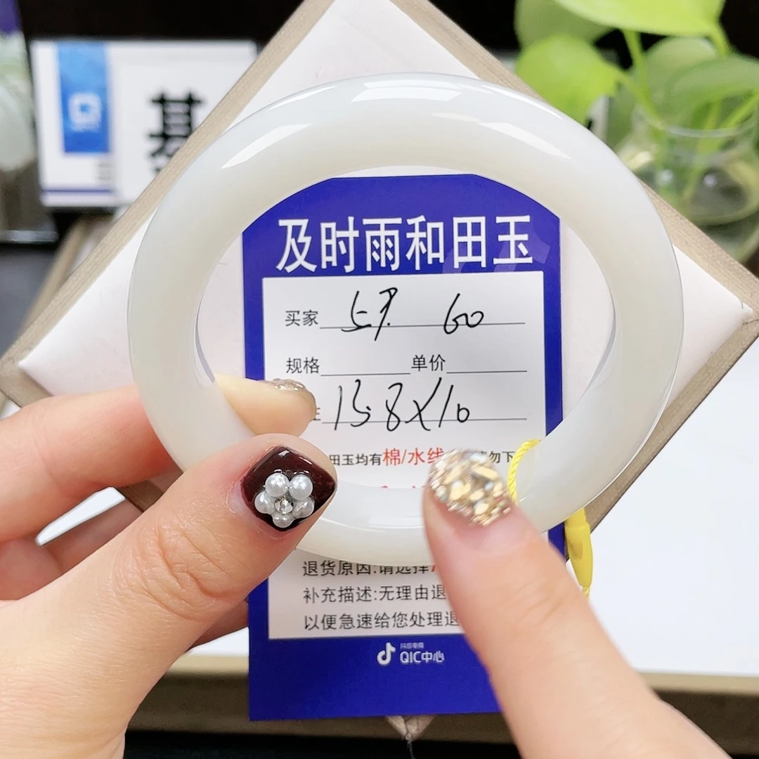和田玉手镯未镶嵌翠*