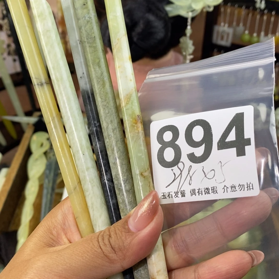 蛇纹石玉发饰未镶嵌a***n