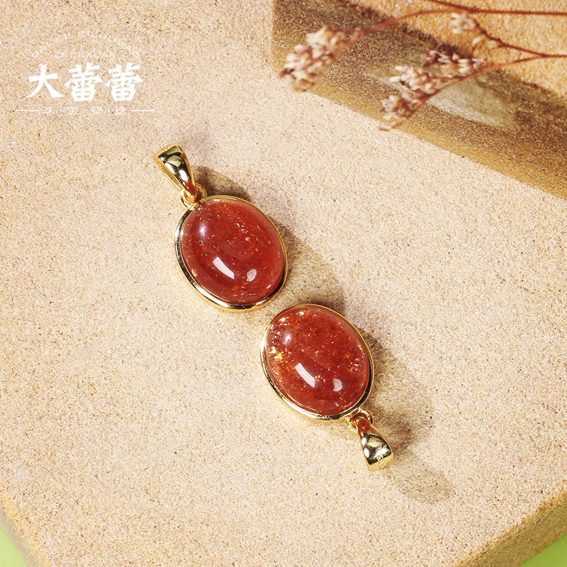 金太阳旦面吊坠-多样性发其一