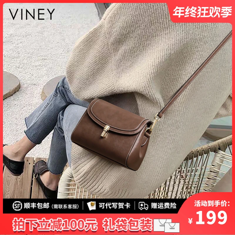 Viney真皮包包女高级感斜挎腋下包百搭小包生日圣诞礼物送女生