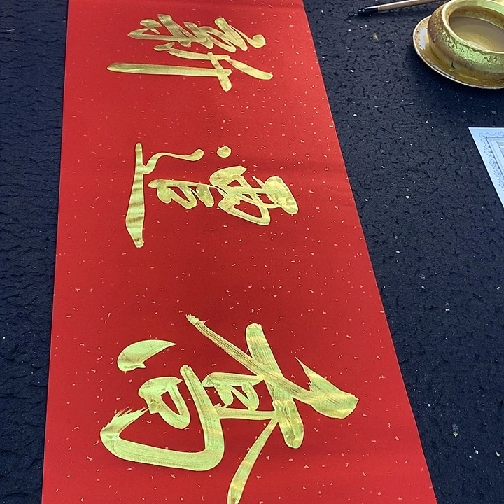 D***d书法传世文化精品
