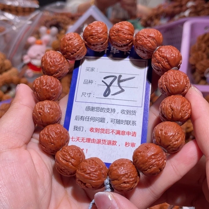 文玩核桃手串@**菌85大红皮麒麟纹元宝1.8