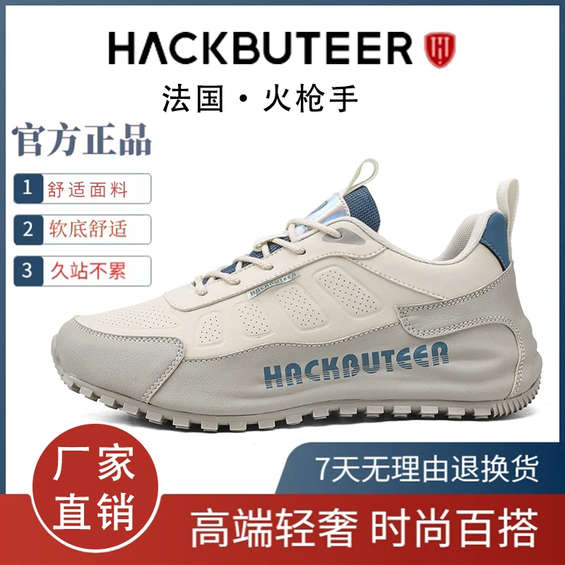 （菲菲专属）正品手工定制鞋新款春季运动休闲帕拉鞋GZ