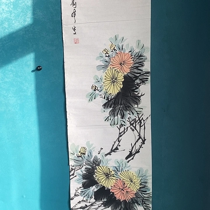 国画四尺对开手绘作品