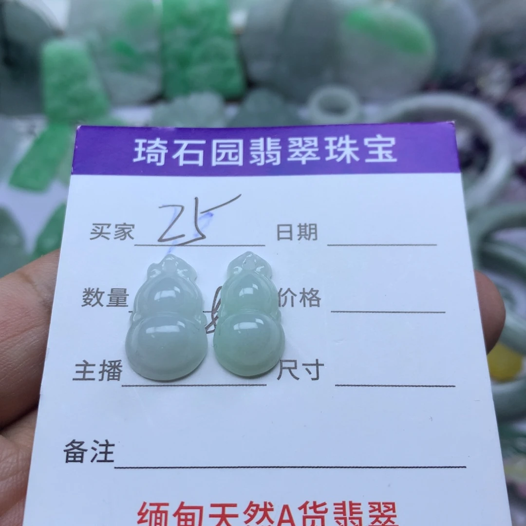 翡翠未镶嵌颈饰缅甸A货翡翠