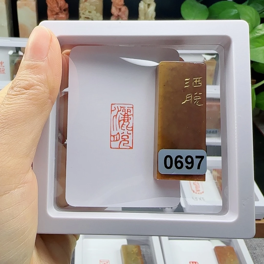 寿山石印石洒脱1×2