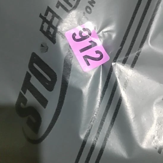张***傅民俗文化传播正能量