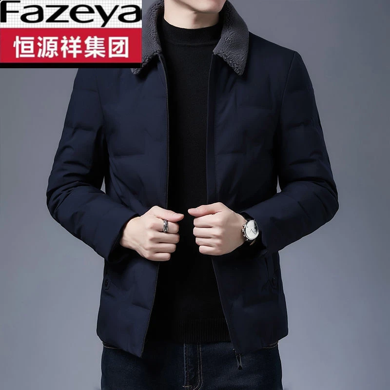 恒源祥集团彩羊冬季新款男士羽绒服加厚毛领外套中年保暖男装防寒