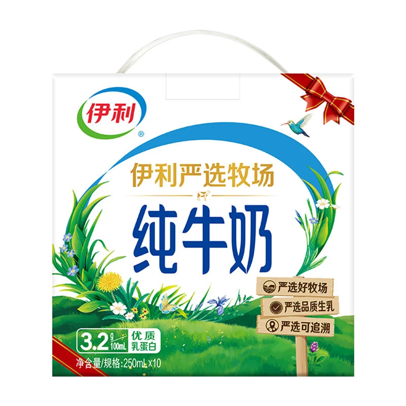 伊利礼盒装纯牛奶250ml*10盒【2025年2月】