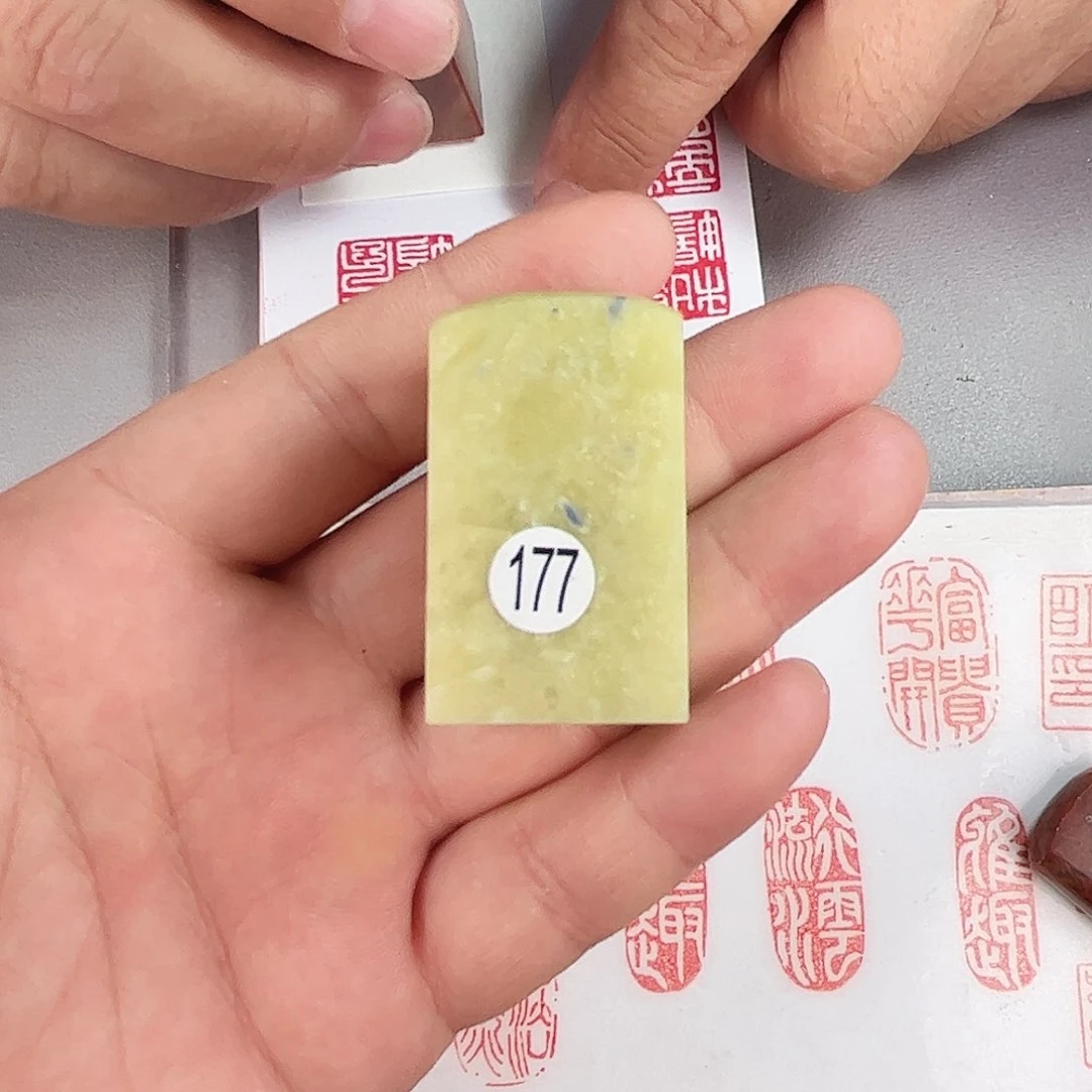 青田石印石177号2.5厘米