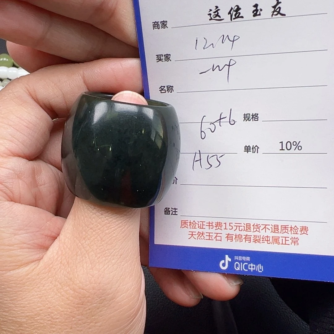 未镶嵌和田玉挂件一**舟