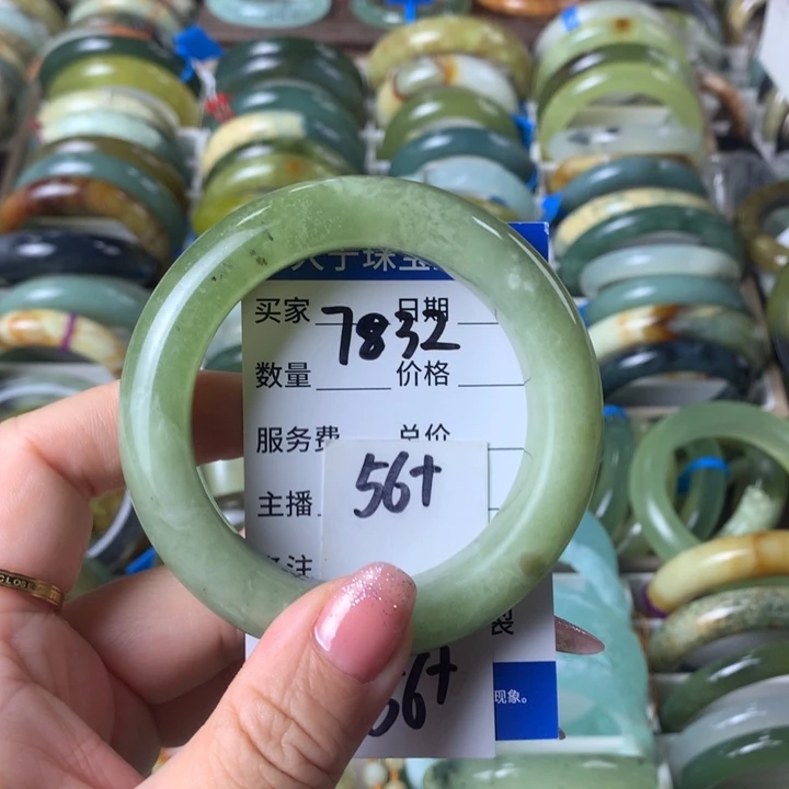 蛇纹石玉未镶嵌手镯7832