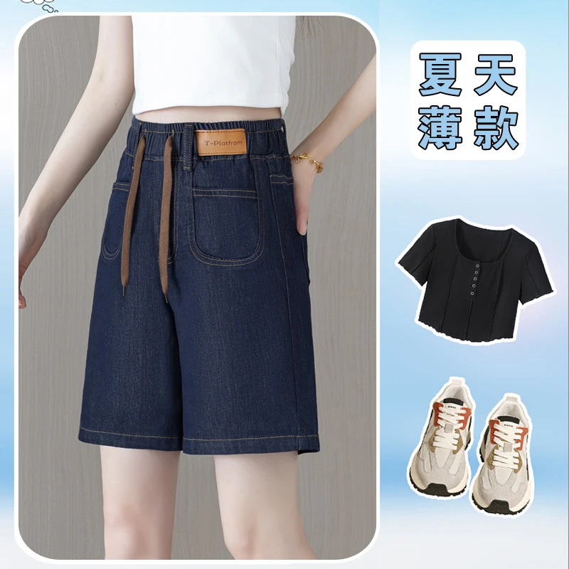松紧腰软牛仔短裤女薄款2025夏季高腰五分裤阔腿宽松外穿热裤中裤