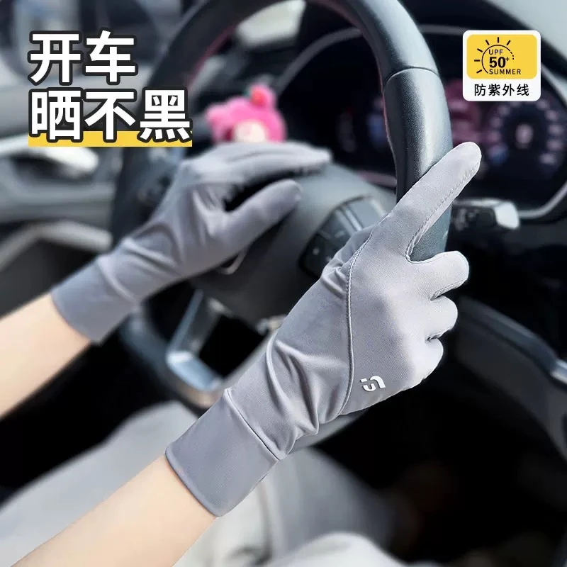凉感防晒手套 春夏薄款透气UV防紫外线开车速干护手指套