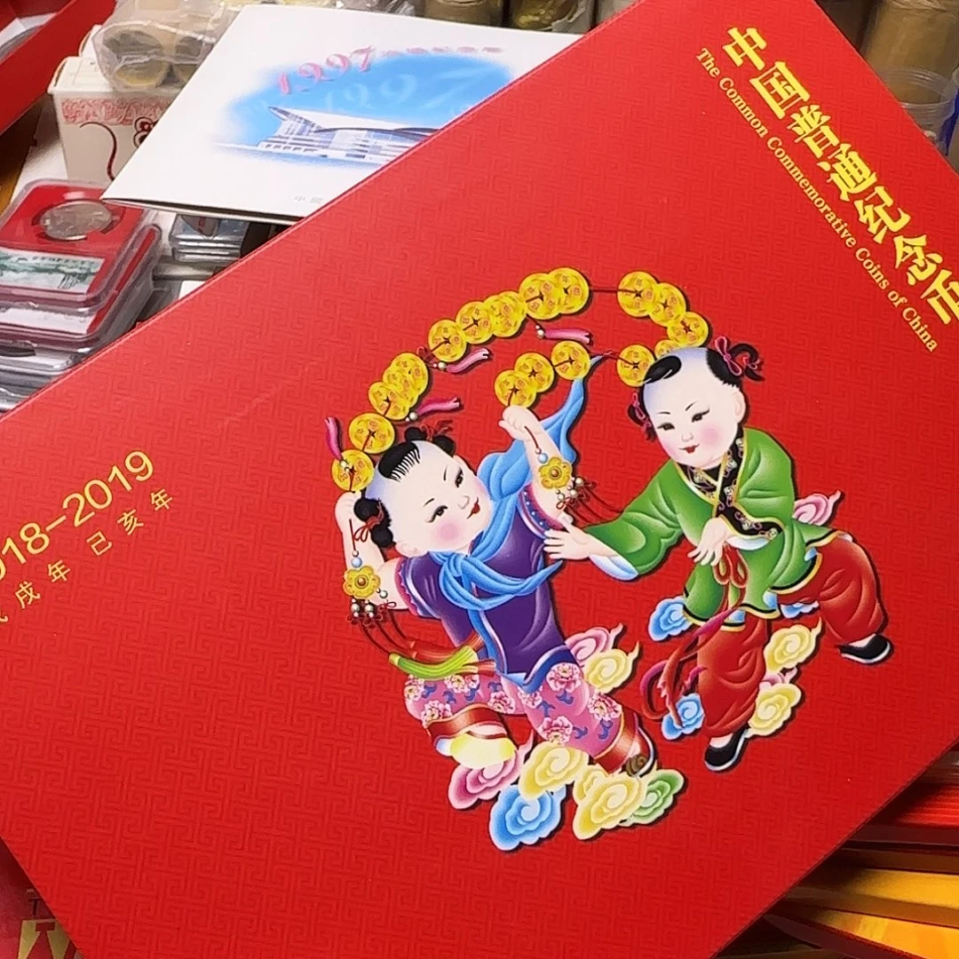 2018加2019年册福利出