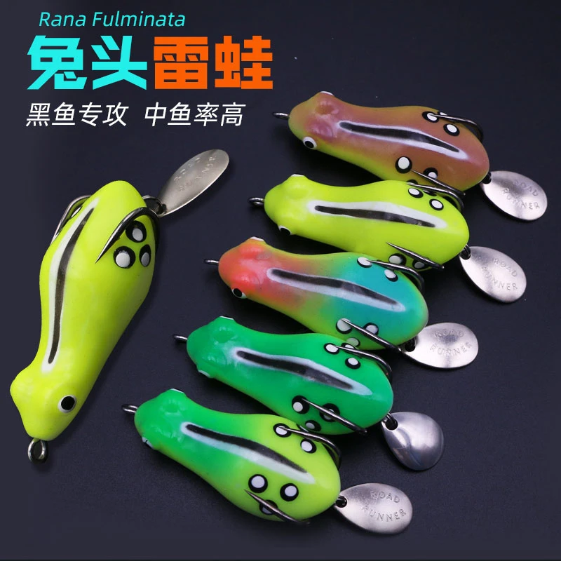 打黑远投改装雷蛙路亚鱼饵生青蛙假饵黑鱼垂钓用品