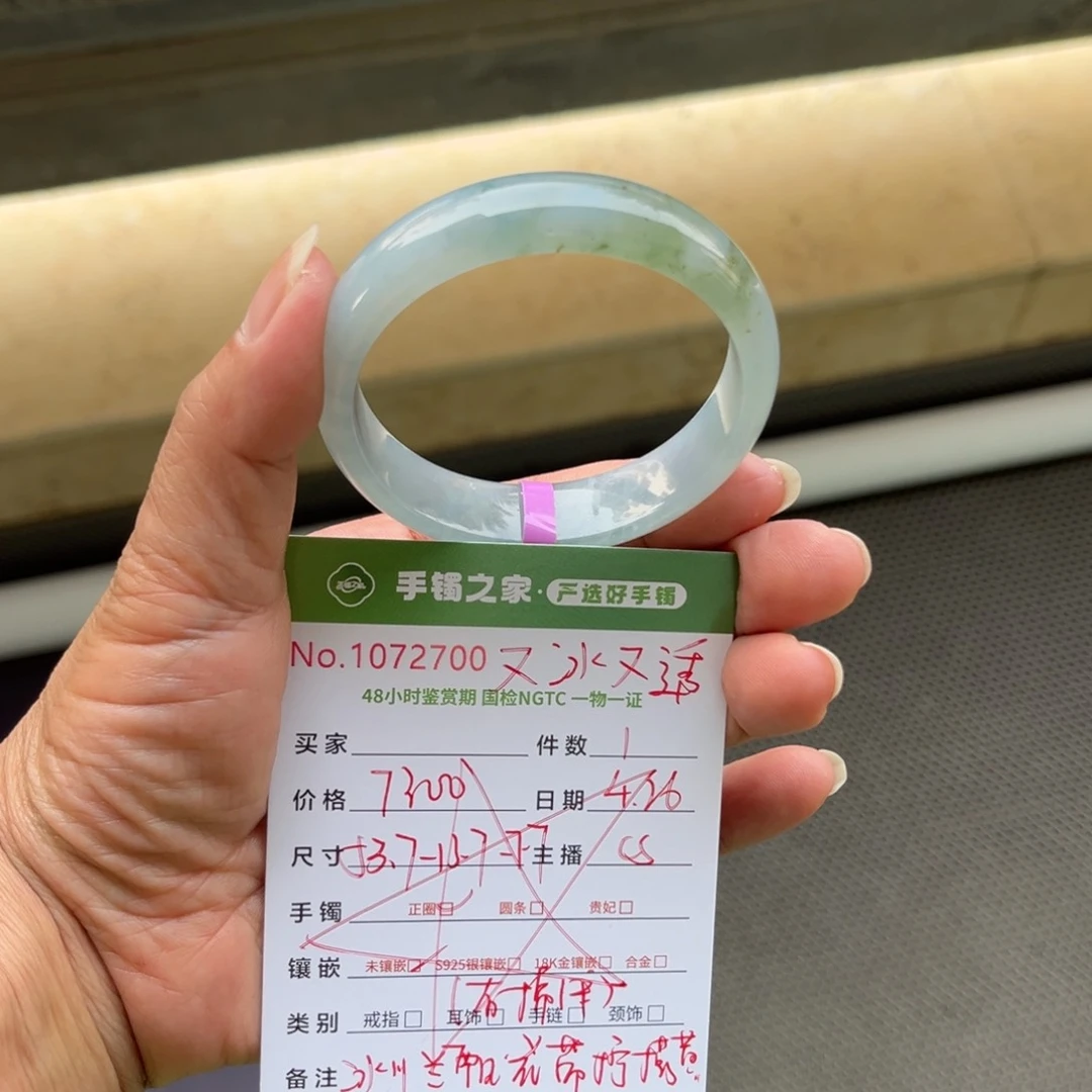 翡翠手镯未镶嵌多人