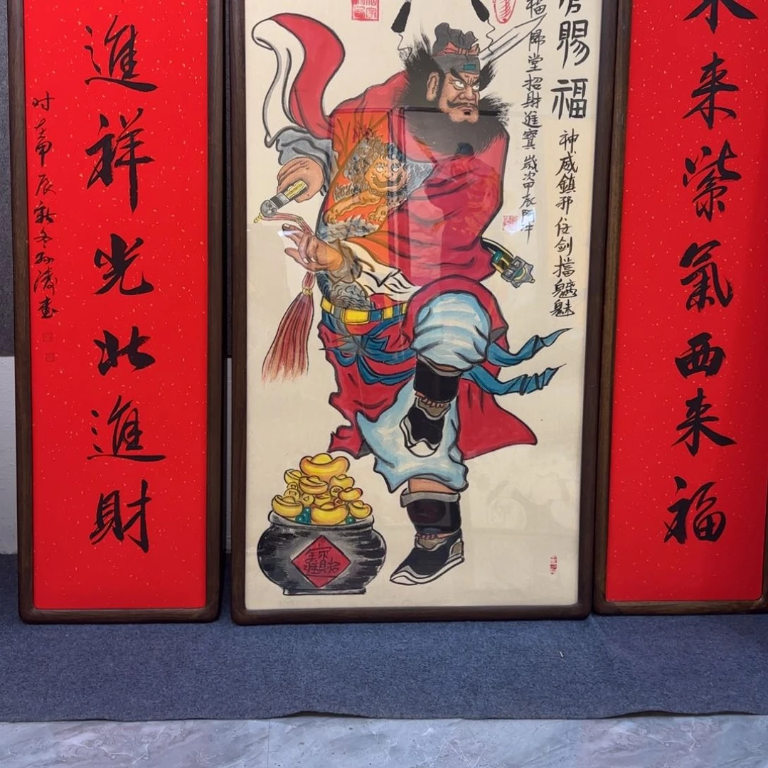 国画富*.阿冲字画艺术