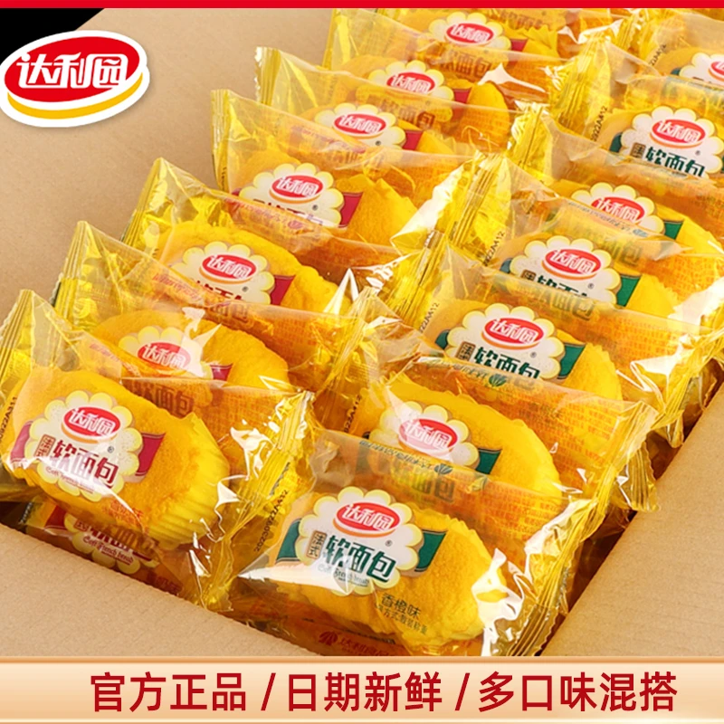 达利园软面包手撕法式香奶味小面包代餐早餐点心蛋糕茶点零食批发